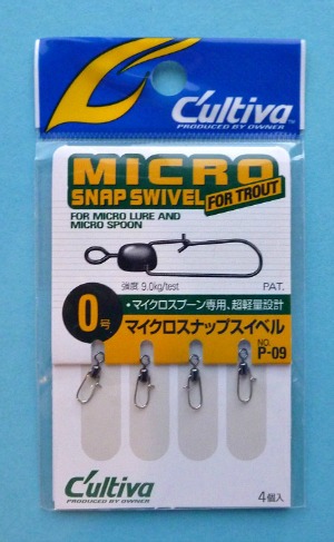 Micro Snap Swivel