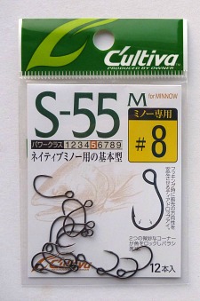 Owner SBL-55M Single Hook for Lure Barbless Size 4 8754 