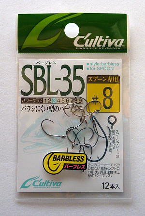 C'ultiva SBL35 Size 8 (package)